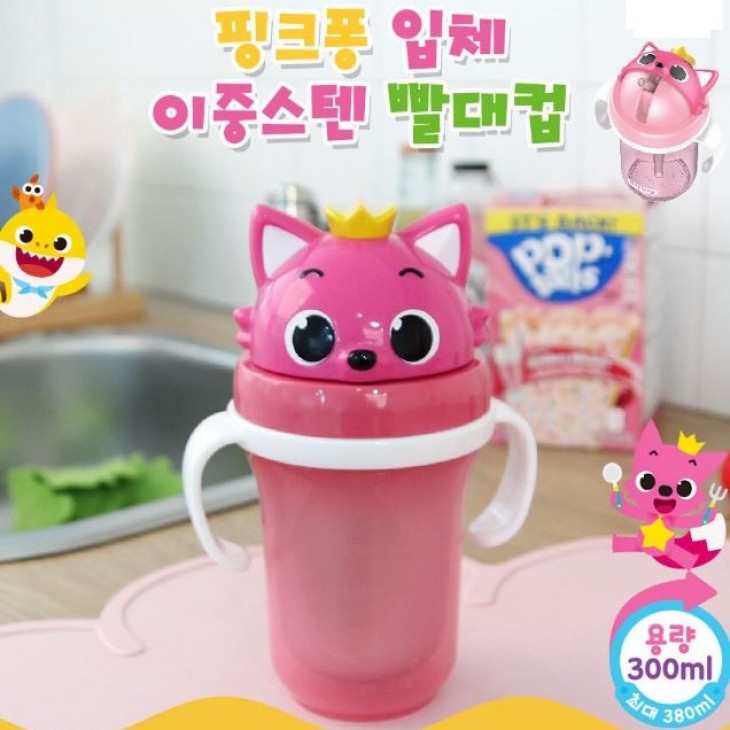 韓國 PINKFONG 不綉鋼飲筒杯 300ml